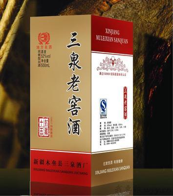 南昌專業(yè)包裝盒印刷廠、白酒包裝盒、禮品包裝盒 - 南昌專業(yè)包裝盒印刷廠、白酒包裝盒、禮品包裝盒廠家 - 南昌專業(yè)包裝盒印刷廠、白酒包裝盒、禮品包裝盒價格 - 400條 - 