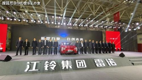 江鈴新能源能量工廠開工試生產 雷諾在華影響力再次顯現(xiàn)