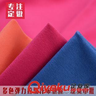 爆款推薦 廠家直供 CVC彈力拉架染色汗布面料 26s支單面氨綸汗布現(xiàn)貨小批圖片|爆款推薦 廠家直供 CVC彈力拉架染色汗布面料 26s支單面氨綸汗布現(xiàn)貨小批產品圖片由南昌福德隆實業(yè)公司生產提供-