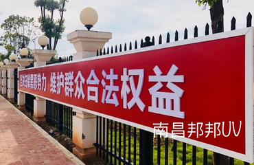 南昌uv加工廠江西南昌邦邦uv打印專業加工與雕刻